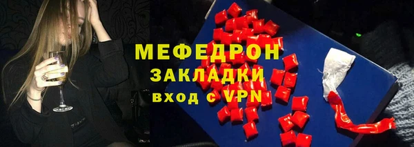 mdpv Кулебаки